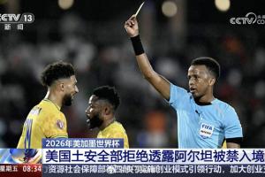 火爆乌兹别克斯坦大战哥伦比亚在线观看_火爆乌兹别克斯坦大战哥伦比亚在线观看在线观看_免费看直播