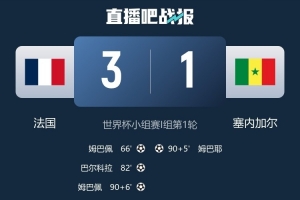 世界杯观点_赛后总结_直播入口_进球集锦