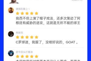 世界杯P2P在线直播_免费高清直播