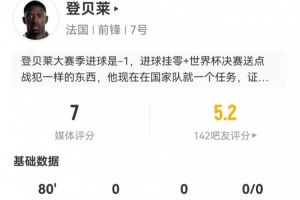 NBA爵士vs开拓者_在线观看_比分预测_进球集锦_赛事前言