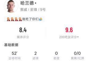 雷霆VS雄鹿_jrs直播_赛程安排