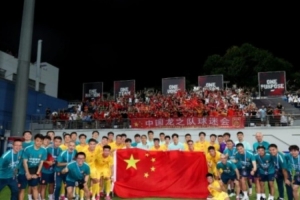 今晚英格兰VS西班牙直播_免费高清无插件观看