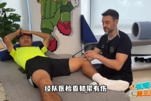 在线观看NBA勇士VS雷霆直播_无插件免费观看