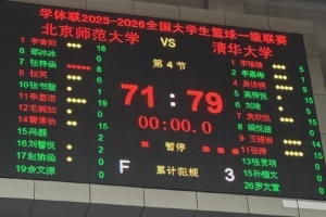 今晚NBA掘金VS雄鹿直播_免费高清无插件观看