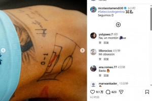 TyC：奥塔门迪增添新文身，纪念世预赛VS巴西的进球直播_免费观看入口_赛后录像回放