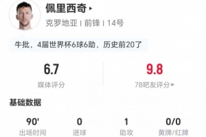 今日土耳其VS美国直播_免费在线免费观看