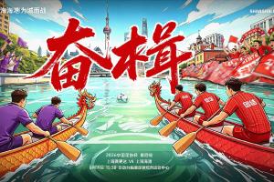 今日NBA掘金vs雄鹿直播_免费在线免费观看