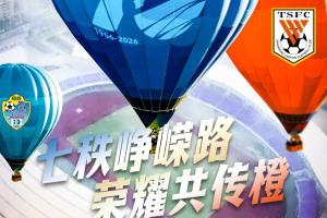 佛得角VS沙特_高清免费直播_无插件在线观看入口