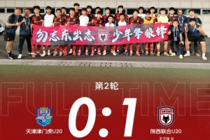 哪里用乐球看英超直播_无插件在线免费观看