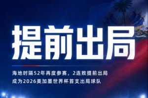 2026世界杯阿根廷vs日本高清直播_无插件在线免费观看