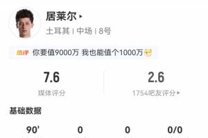 世界杯德国VS美国中文解说_在线免费观看_免费视频录像回放