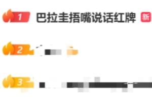 比赛网球直播_免费高清观看_首发阵容_战术解读