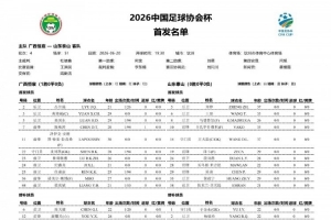 世界杯德国VS西班牙在线直播_免费高清直播