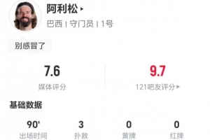 蜘蛛亚冠在线直播_免费高清直播