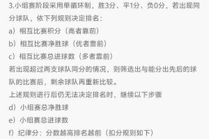 西甲皇马VS巴萨直播_免费高清观看_首发阵容_战术解读