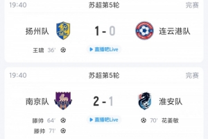 小九NBA手机直播_高清无插件观看入口