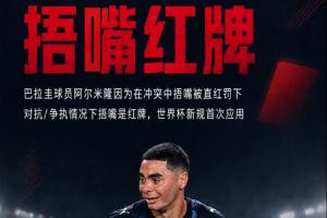 免费观看球神UFC直播_无插件在线免费观看