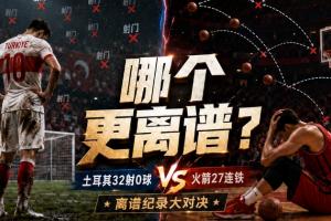 在线观看劲球橄榄球直播_无插件免费观看