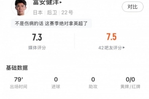 蜘蛛西甲高清_高清直播_无插件在线观看