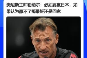 最新荷兰vs巴西直播_无插件免费在线观看
