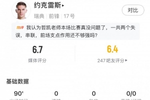 在线观看劲球集锦直播_无插件免费观看