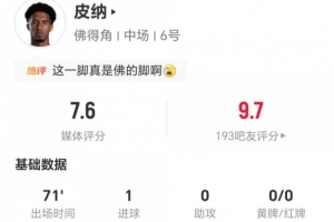 在线观看中国vs沙特直播_无插件免费观看