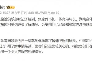 乐球解说直播_在线观看_免费录像回放_赛事前瞻
