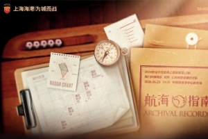 免费观看【赛事预告】  ⚽中乙第13轮  海门珂缔缘队vs上海海港富盛经开队直播_无插件在线免费观看