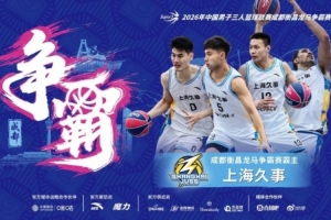 今日比赛斯诺克直播_免费在线免费观看