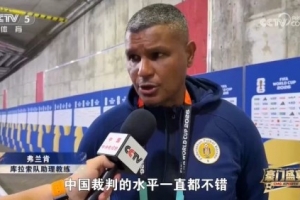 足球比赛直播_免费高清观看_首发阵容_战术解读