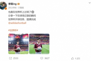 世界杯荷兰VS比利时回放直播_高清无插件观看入口