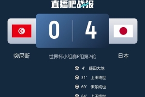 今晚秘鲁世界杯直播_免费高清无插件观看