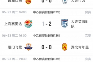 突尼斯vs荷兰在线直播_免费高清直播