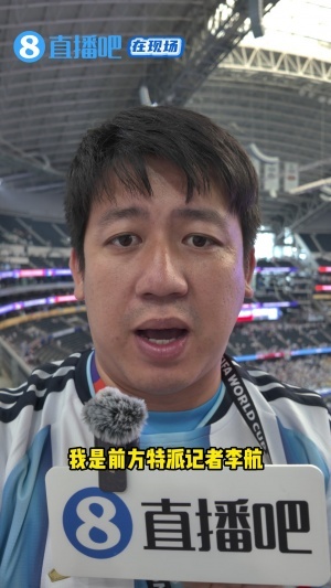球神是真的吗_免费视频直播_高清无插件观看