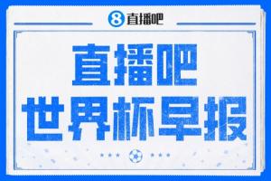 免费观看哪里用01看比赛直播_无插件在线免费观看