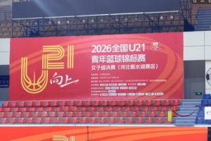 乐球最新版本_免费直播入口_全场录像回放