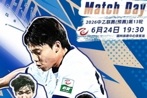 2026乐球直播_免费观看入口_赛后录像回放
