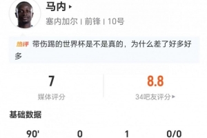 在线观看2026世界杯巴西VS德国直播_无插件免费观看