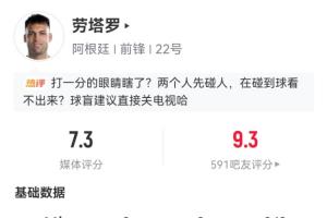 2026世界杯阿根廷VS法国_免费视频直播_高清无插件观看
