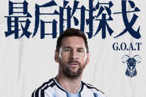 178足球是真的吗_免费直播入口_全场录像回放