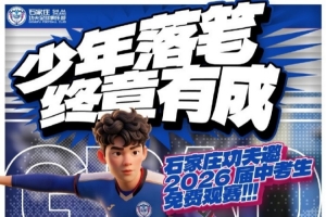 曼都拉vs威利普_在线免费直播_全场录像_赛事动态
