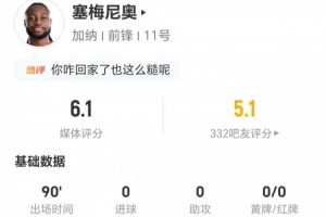 巴拿马vs克罗地亚回放_在线免费观看_免费视频录像回放