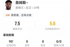 掘金VS太阳_高清直播_无插件在线观看