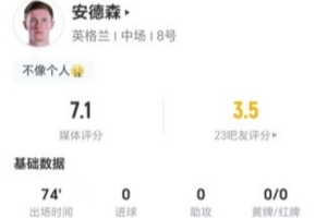 拜仁vs阿森纳直播_免费观看入口_赛后录像回放
