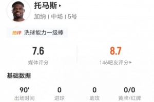 世界杯英格兰VS墨西哥_高清免费直播_无插件在线观看入口