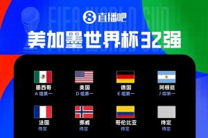 178APP直播_免费在线观看_比赛视频回放