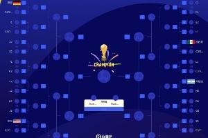 2026世界杯巴西vs乌拉圭视频_高清免费直播_无插件在线观看入口