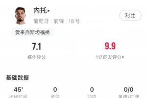 免费观看武汉三镇B队VS杭州临平吴越直播_无插件在线免费观看