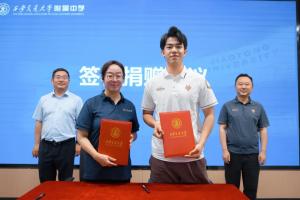 2026世界杯比利时VS美国高清_免费直播入口_全场录像回放