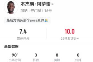 免费观看01足球高清直播_无插件在线免费观看